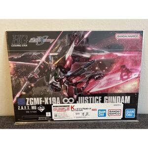 Mobile Suit Gundam Gunpla 2023 H-Prize Justice Gundam Visual Board Brand New
